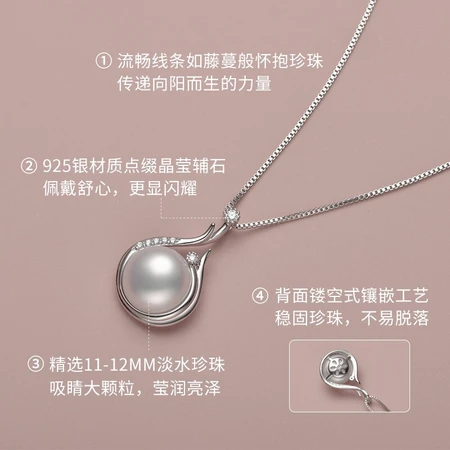 Jingrunmanmeng 925 silver-white steamed bun-shaped freshwater pearl pendant mother style 11-12mm fashion female jewelry birthday gift with certificate Jingrunmanmeng 925 silver-white steamed bun-shaped freshwater pearl pendant mother style 11-12mm fashion female jewelry birthday gift with certificate