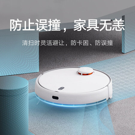 Mijia Xiaomi sweeping robot sweeping and mopping 2 mopping machine mopping machine laser navigation obstacle avoidance high-frequency vibration mopping 99.9% sterilization mop Mijia Xiaomi sweeping robot sweeping and mopping 2 mopping machine mopping machine laser navigation obstacle avoidance high-frequency vibration mopping 99.9% sterilization mop