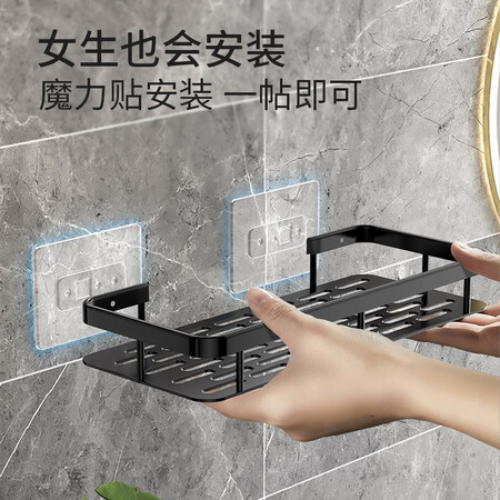 Shang Meide Toilet Shelves Perforated Washing Table Towel Rack Pendant Toilet Toilet Storage Supplies Bathroom Shelves Black-Single Layer 1 Pack Shang Meide Toilet Shelves Perforated Washing Table Towel Rack Pendant Toilet Toilet Storage Supplies Bathroom Shelves Black-Single Layer 1 Pack