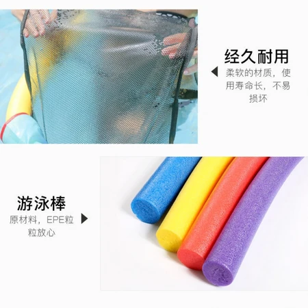 Floating chair, swimming equipment, floating board, floating water, paddling toys, floating bed, blindfolded, buoyancy stick, 7.5*150 buoyancy stick*1/random color Floating chair, swimming equipment, floating board, floating water, paddling toys, floating bed, blindfolded, buoyancy stick, 7.5*150 buoyancy stick*1/random color