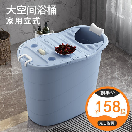 High-position bath bucket, family bath bucket, baby swimming bucket, thickened bath bucket, adult bath bucket, bath tub, bath bucket, high-position thickened large size-with lid blue High-position bath bucket, family bath bucket, baby swimming bucket, thickened bath bucket, adult bath bucket, bath tub, bath bucket, high-position thickened large size-with lid blue