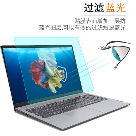 Lenovo Notebook ThinkBook 14P 2021 Keyboard Film Gen2 Screen Film/Computer Bag 14-inch Notebook Accessories Keyboard Film + Anti-Blu-ray Soft Film + Handbag Thinkbook14P 2021 Lenovo Notebook ThinkBook 14P 2021 Keyboard Film Gen2 Screen Film/Computer Bag 14-inch Notebook Accessories Keyboard Film + Anti-Blu-ray Soft Film + Handbag Thinkbook14P 2021