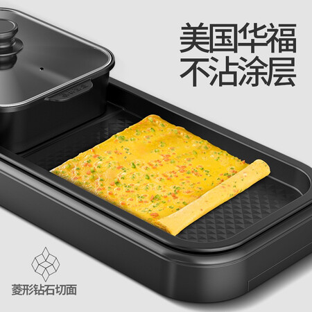 MeiLing MeiLing Shabu-grilled one-piece household electric grill non-stick barbecue pot MeiLing MeiLing Shabu-grilled one-piece household electric grill non-stick barbecue pot