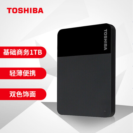 Toshiba TOSHIBA 1TB Portable Hard Drive READY B3 Series USB3.0 Business Black Compatible with Mac Lightweight and portable Stable and durable High-speed transmission Basic business Toshiba TOSHIBA 1TB Portable Hard Drive READY B3 Series USB3.0 Business Black Compatible with Mac Lightweight and portable Stable and durable High-speed transmission Basic business