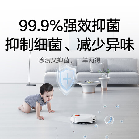 Mijia Xiaomi sweeping robot sweeping and mopping 2 mopping machine mopping machine laser navigation obstacle avoidance high-frequency vibration mopping 99.9% sterilization mop Mijia Xiaomi sweeping robot sweeping and mopping 2 mopping machine mopping machine laser navigation obstacle avoidance high-frequency vibration mopping 99.9% sterilization mop