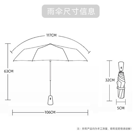 C'mon plain black glue automatic umbrella automatic umbrella umbrella umbrella sun umbrella female anti-ultraviolet men's business folding three fold umbrella 58.5cm * 8 bone C'mon plain black glue automatic umbrella automatic umbrella umbrella umbrella sun umbrella female anti-ultraviolet men's business folding three fold umbrella 58.5cm * 8 bone