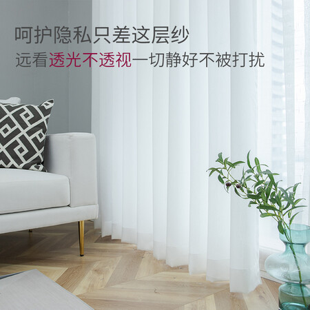 Mengdaili window screen Nordic modern minimalist customization Mengdaili window screen Nordic modern minimalist customization