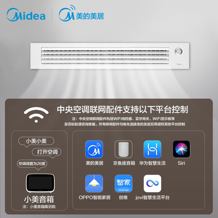 Midea Lexiang 3p full DC inverter air duct machine, large 3 HP central air conditioner, one for one, large 1 HP-full DC inverter suitable for 13-15 Midea Lexiang 3p full DC inverter air duct machine, large 3 HP central air conditioner, one for one, large 1 HP-full DC inverter suitable for 13-15