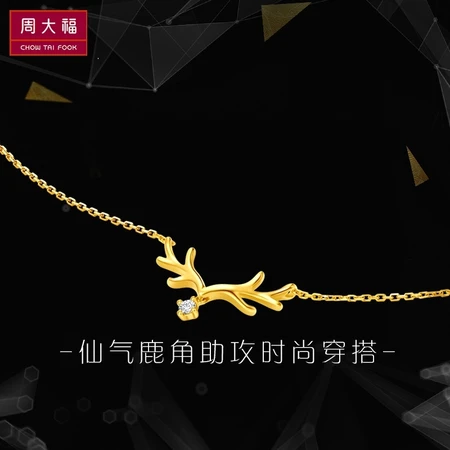 Zhou Dafu 17916 series a deer with you deer head diamond necklace net red diamond clavicle chain NU1977 40cm 3280 Zhou Dafu 17916 series a deer with you deer head diamond necklace net red diamond clavicle chain NU1977 40cm 3280
