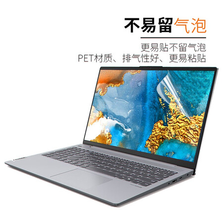 Lenovo Notebook ThinkBook 14P 2021 Keyboard Film Gen2 Screen Film/Computer Bag 14-inch Notebook Accessories Keyboard Film + Anti-Blu-ray Soft Film + Handbag Thinkbook14P 2021 Lenovo Notebook ThinkBook 14P 2021 Keyboard Film Gen2 Screen Film/Computer Bag 14-inch Notebook Accessories Keyboard Film + Anti-Blu-ray Soft Film + Handbag Thinkbook14P 2021
