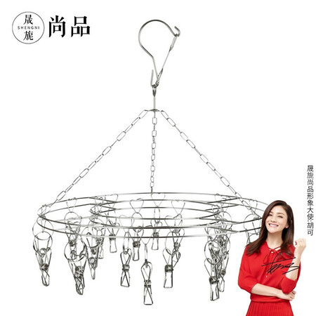 Shengni Shangpin clothes hanger clothespin 20 clips drying rack underwear socks clip stainless steel disc drying rack windproof adult children multi-function pants rack solid long clip Shengni Shangpin clothes hanger clothespin 20 clips drying rack underwear socks clip stainless steel disc drying rack windproof adult children multi-function pants rack solid long clip