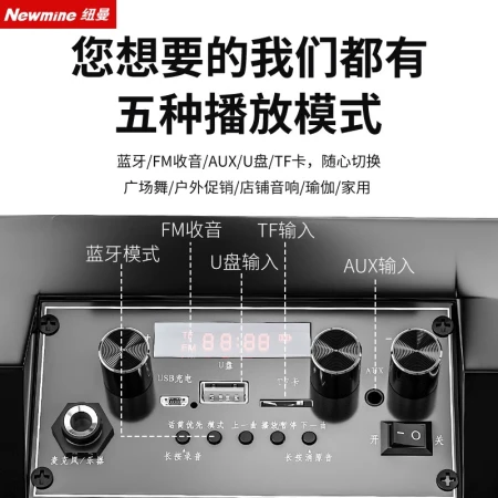 Newman k98 wireless bluetooth speaker outdoor large volume square dance audio small home radio portable portable with microphone stall stall horn double wheat version Newman k98 wireless bluetooth speaker outdoor large volume square dance audio small home radio portable portable with microphone stall stall horn double wheat version