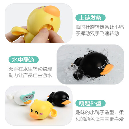 Leqin Lechin children's toys for boys and girls, baby bath toys for newborn babies, floating and playing in water toys series, cute duck yellow Leqin Lechin children's toys for boys and girls, baby bath toys for newborn babies, floating and playing in water toys series, cute duck yellow