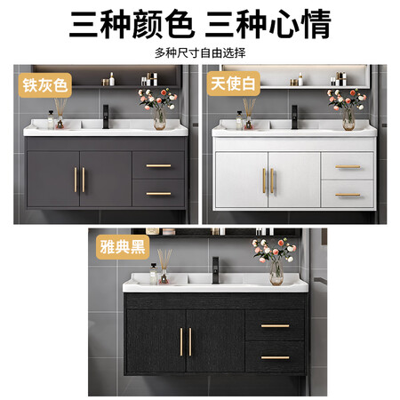 Yanfeng modern light luxury smart mirror ceramic integrated basin cabinet bathroom cabinet combination bathroom hotel wind vanity sink small apartment washbasin cabinet iron gray 0.9m ceramic basin + ordinary mirror cabinet with installation Yanfeng modern light luxury smart mirror ceramic integrated basin cabinet bathroom cabinet combination bathroom hotel wind vanity sink small apartment washbasin cabinet iron gray 0.9m ceramic basin + ordinary mirror cabinet with installation