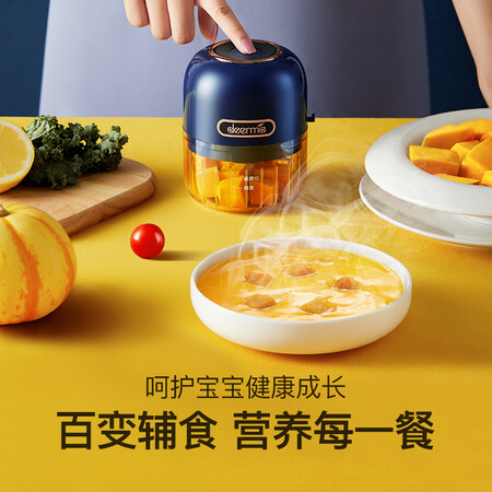 Deerma Garlic Grinder, Meat Grinder, Wireless Electric, Garlic Stirring Device, Garlic Stirring Device, Garlic Machine Pulling Garlic Device, Complementary Food Machine, Cooking Machine, Kitchen Supplies JS200 Deerma Garlic Grinder, Meat Grinder, Wireless Electric, Garlic Stirring Device, Garlic Stirring Device, Garlic Machine Pulling Garlic Device, Complementary Food Machine, Cooking Machine, Kitchen Supplies JS200