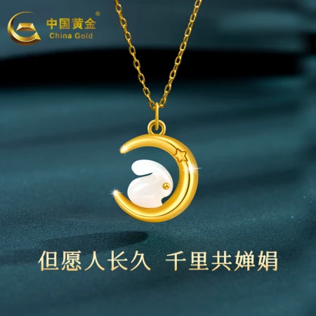 China Gold CHINA GOLD18K Gold Inlaid Hetian Jade Moon Rabbit Pendant Zodiac Rabbit natal Year Rabbit Girlfriend Birthday Gift Goddess Day Gift China Gold CHINA GOLD18K Gold Inlaid Hetian Jade Moon Rabbit Pendant Zodiac Rabbit natal Year Rabbit Girlfriend Birthday Gift Goddess Day Gift