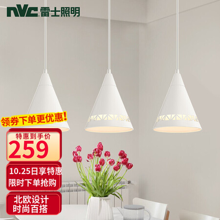 NVC NVC lighting LED dining chandelier restaurant bar lighting modern minimalist wrought iron three-head chandelier white NVC NVC lighting LED dining chandelier restaurant bar lighting modern minimalist wrought iron three-head chandelier white