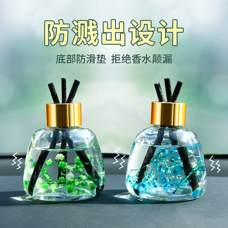 Hua Decoration Car Perfume Car Aromatherapy Decoration Car Interior Jewelry Deodorization Car Accessories Decoration Air Freshener Car Ointment Fragrance Perfume Holder Osmanthus Hua Decoration Car Perfume Car Aromatherapy Decoration Car Interior Jewelry Deodorization Car Accessories Decoration Air Freshener Car Ointment Fragrance Perfume Holder Osmanthus