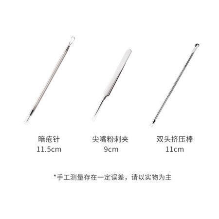 MINISO Multifunctional Acne Needle 3-piece Set Stainless Steel Acne Needle Acne Clip Squeeze Stick Facial Cleansing Acne Beauty Tool MINISO Multifunctional Acne Needle 3-piece Set Stainless Steel Acne Needle Acne Clip Squeeze Stick Facial Cleansing Acne Beauty Tool