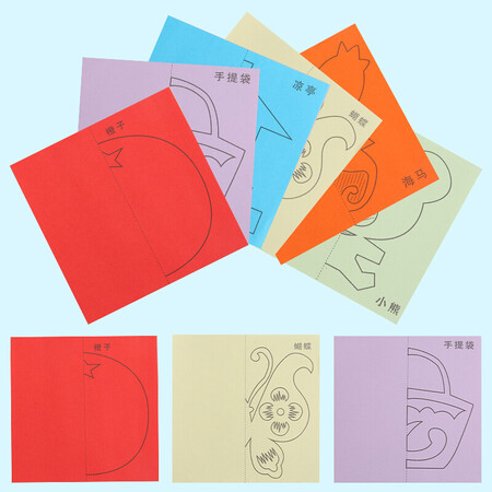Dr. Ma children's paper-cutting set 240 diy handmade materials 3-6 years old boys and girls kindergarten early education toys birthday gifts colored paper + tools Dr. Ma children's paper-cutting set 240 diy handmade materials 3-6 years old boys and girls kindergarten early education toys birthday gifts colored paper + tools