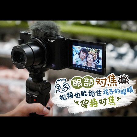 Sony SONYZV-1 Vlog digital camera white handle battery set ZV14K video/beauty shooting/powerful focus Sony SONYZV-1 Vlog digital camera white handle battery set ZV14K video/beauty shooting/powerful focus