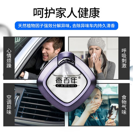 Fragrance Centennial Car Perfume Car Aromatherapy Car Air Conditioning Outlet Fragrance Decorations Deodorant Air Purification Car Supplies Ocean Fragrance Centennial Car Perfume Car Aromatherapy Car Air Conditioning Outlet Fragrance Decorations Deodorant Air Purification Car Supplies Ocean