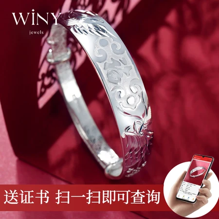 The Only Silver Bracelet Ladies Silver Jewelry 9999 Fine Silver Bracelet Mother Friends Young Style Solid Plain Ring Jewelry Mother Elderly Birthday Gift with Certificate Gift Box 311g Longfeng Xiangfu The Only Silver Bracelet Ladies Silver Jewelry 9999 Fine Silver Bracelet Mother Friends Young Style Solid Plain Ring Jewelry Mother Elderly Birthday Gift with Certificate Gift Box 311g Longfeng Xiangfu