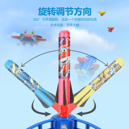 Super Flying Man foot-launched sky rocket small rocket toy launch children's foot sky-high cannon outdoor toy foot-stepped launcher sky rocket New Year's gift Super Flying Man foot-launched sky rocket small rocket toy launch children's foot sky-high cannon outdoor toy foot-stepped launcher sky rocket New Year's gift