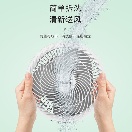 Haier Haier HFX-TJ2025 household electric fan desktop bedroom light sound electric fan household table fan air convection small fan Haier Haier HFX-TJ2025 household electric fan desktop bedroom light sound electric fan household table fan air convection small fan