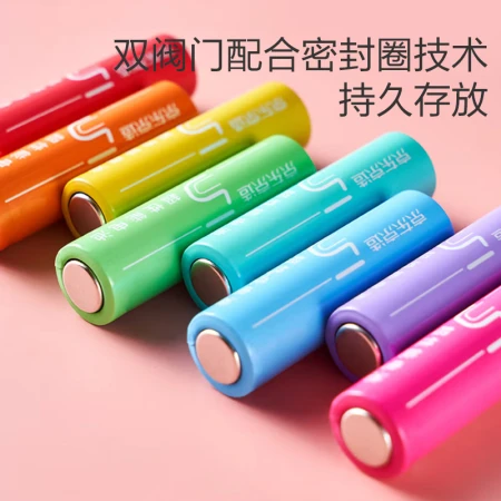 Beijing-Tokyo Alkaline Rainbow Battery No. 5, 40 packs, super performance, lead-free and mercury-free, suitable for sphygmomanometer / blood glucose meter / fingerprint lock / remote control / electronic scale / children's toys Beijing-Tokyo Alkaline Rainbow Battery No. 5, 40 packs, super performance, lead-free and mercury-free, suitable for sphygmomanometer / blood glucose meter / fingerprint lock / remote control / electronic scale / children's toys