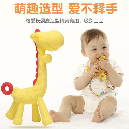 ipoosi Bao's baby teether molar stick baby chews teether soothing anti-eat hand teeth chews silicone toys bite bite bite bag strawberry banana giraffe molar teether ipoosi Bao's baby teether molar stick baby chews teether soothing anti-eat hand teeth chews silicone toys bite bite bite bag strawberry banana giraffe molar teether