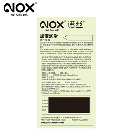 Nuosi condom men's ultra-thin double-lubricated lemon fruit scented condom family planning sex toys 1 box 6 pcs Nuosi condom men's ultra-thin double-lubricated lemon fruit scented condom family planning sex toys 1 box 6 pcs