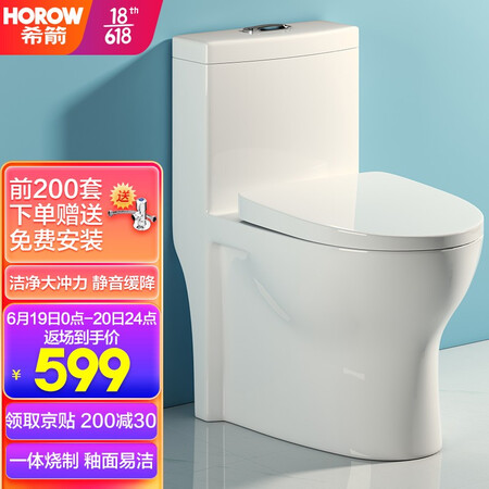 Xijian HOROW jet siphon toilet mute and deodorant dual-stage water-saving toilet C268 toilet 400 pit distance CMTX-8408 Xijian HOROW jet siphon toilet mute and deodorant dual-stage water-saving toilet C268 toilet 400 pit distance CMTX-8408