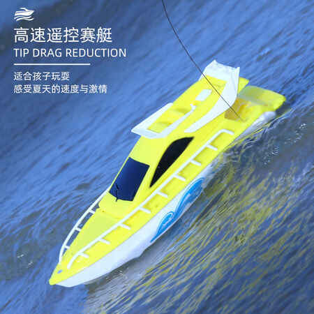 Children's water play remote control boat electric waterproof high-speed speedboat cruise ship model toy boy water toy boat remote control boat blue rechargeable battery 6 pcs + 2 ordinary batteries + charger Children's water play remote control boat electric waterproof high-speed speedboat cruise ship model toy boy water toy boat remote control boat blue rechargeable battery 6 pcs + 2 ordinary batteries + charger