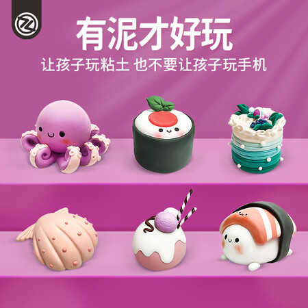 Chigo ZHIGAO Clay Color Clay Plasticine Children's Toy Birthday Gift Art Handwork Class 36 Colors Containing Cake Mold Chigo ZHIGAO Clay Color Clay Plasticine Children's Toy Birthday Gift Art Handwork Class 36 Colors Containing Cake Mold