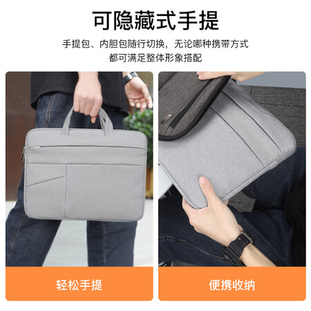 BUBM computer bag Apple Xiaomi Lenovo Huawei 14-inch notebook portable inner bag male simple and thin FMBT-14 gray BUBM computer bag Apple Xiaomi Lenovo Huawei 14-inch notebook portable inner bag male simple and thin FMBT-14 gray