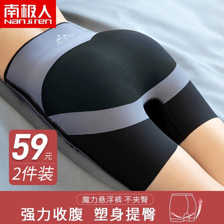 Antarctic abdominal pants body sculpting body hip lift ladies seamless magic suspension pants Kaka the same high-waist corset waist and small belly slimming elastic anti-rolling underwear skin color L100-124 catties Antarctic abdominal pants body sculpting body hip lift ladies seamless magic suspension pants Kaka the same high-waist corset waist and small belly slimming elastic anti-rolling underwear skin color L100-124 catties