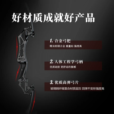 HUWAIREN straight-pull recurve bow and arrow adult competitive game compound suit bow army fan supplies outdoor equipment shooting bow and arrow set black eagle recurve bow outdoor burst package 30 pounds HUWAIREN straight-pull recurve bow and arrow adult competitive game compound suit bow army fan supplies outdoor equipment shooting bow and arrow set black eagle recurve bow outdoor burst package 30 pounds