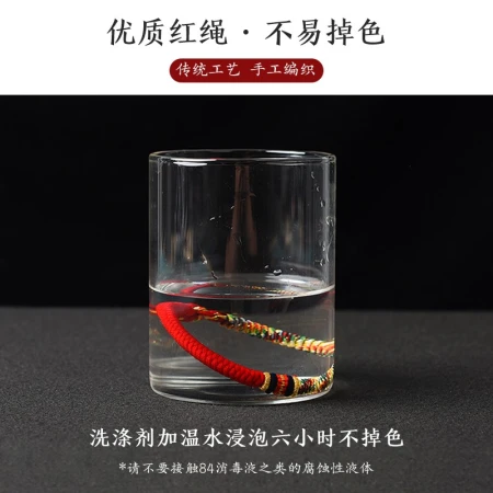 Stone handed down zodiac year red rope bracelet men and women hand-woven rope transfer bead hand rope birthday Valentine's Day gift transfer rope Stone handed down zodiac year red rope bracelet men and women hand-woven rope transfer bead hand rope birthday Valentine's Day gift transfer rope