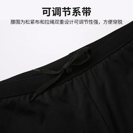Peak swimming trunks men's swimsuit anti-chlorine comfortable flat-angle quick-drying not close-fitting hot spring vacation professional swimming trunks YS00102 black gold 2XL Peak swimming trunks men's swimsuit anti-chlorine comfortable flat-angle quick-drying not close-fitting hot spring vacation professional swimming trunks YS00102 black gold 2XL