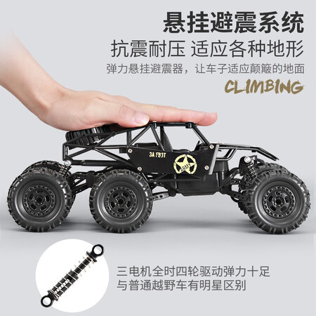 Zhixiang six-wheel alloy high-speed off-road remote control car children's remote control toy car climbing car fall resistance electric four-wheel drive drift racing model boy 3-12 years old birthday gift Zhixiang six-wheel alloy high-speed off-road remote control car children's remote control toy car climbing car fall resistance electric four-wheel drive drift racing model boy 3-12 years old birthday gift