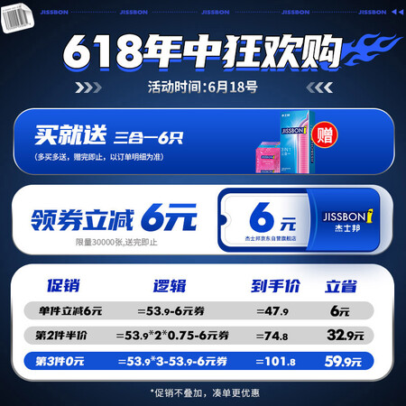 Jissbon Condom Condom Zero-Sense Ultra-thin Condom Combination 30 pcs, 6 free, original imported male condoms, female adult family planning supplies Jissbon Condom Condom Zero-Sense Ultra-thin Condom Combination 30 pcs, 6 free, original imported male condoms, female adult family planning supplies