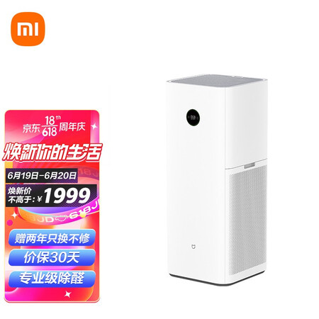 Mijia Xiaomi Air Purifier MAX Enhanced Edition Large home space Professional grade formaldehyde removal, bacteria removal and odor removal AC-M5-SC Mijia Xiaomi Air Purifier MAX Enhanced Edition Large home space Professional grade formaldehyde removal, bacteria removal and odor removal AC-M5-SC