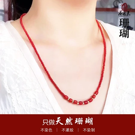 Stone Spirit Natural Coral Necklace Round Bead Barrel Bead Tower Chain Necklace Women Sardin Live Mouth Fashion Elegant High-grade Ping An Red Necklace Female Birth Year Festival Gift Colored Treasure Send Appraisal Certificate Round Beads 2.8 Barrel Beads 5mm Tower Chain Length About 52cm Stone Spirit Natural Coral Necklace Round Bead Barrel Bead Tower Chain Necklace Women Sardin Live Mouth Fashion Elegant High-grade Ping An Red Necklace Female Birth Year Festival Gift Colored Treasure Send Appraisal Certificate Round Beads 2.8 Barrel Beads 5mm Tower Chain Length About 52cm