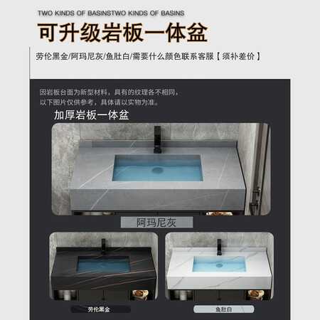 Yanfeng light luxury rock board integrated basin small apartment above counter wash basin cabinet combination bathroom cabinet custom bathroom vanity unit Three countertops optional / cabinet body four colors optional Yanfeng light luxury rock board integrated basin small apartment above counter wash basin cabinet combination bathroom cabinet custom bathroom vanity unit Three countertops optional / cabinet body four colors optional