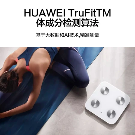 Huawei Smart Body Fat Scale 3 WiFi Version Electronic Scale Weight Scale Home 14 Items of Body Data / Accurate Detection / WiFi Bluetooth Dual Connection Support Android / iOS Elegant White Huawei Smart Body Fat Scale 3 WiFi Version Electronic Scale Weight Scale Home 14 Items of Body Data / Accurate Detection / WiFi Bluetooth Dual Connection Support Android / iOS Elegant White