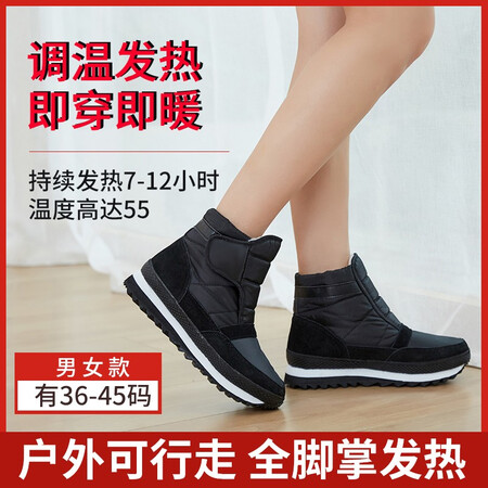 Xing'en electric heating shoes electric heating shoes can be walked with heating for men and women heating foot warmer heating warm cotton shoes outdoor warm protection protection against cold and snow adjustable temperature adjustment / heating 6-12 hours three-speed temperature adjustment 36 yards one yard smaller Xing'en electric heating shoes electric heating shoes can be walked with heating for men and women heating foot warmer heating warm cotton shoes outdoor warm protection protection against cold and snow adjustable temperature adjustment / heating 6-12 hours three-speed temperature adjustment 36 yards one yard smaller