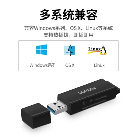 Green Union USB3.0 high-speed mobile phone card reader multi-function SD/TF two-in-one card reader supports SLR camera driving recorder security monitoring memory storage card 40752 Green Union USB3.0 high-speed mobile phone card reader multi-function SD/TF two-in-one card reader supports SLR camera driving recorder security monitoring memory storage card 40752
