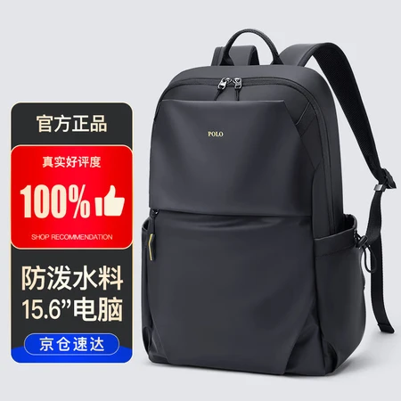 POLO backpack men's casual travel backpack multi-compartment large capacity 15.6 inches computer bag waterproof student schoolbag business fashion travel bag ZY093P371J Xingyao Black POLO backpack men's casual travel backpack multi-compartment large capacity 15.6 inches computer bag waterproof student schoolbag business fashion travel bag ZY093P371J Xingyao Black