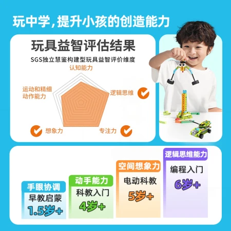 Tudao tudao power world advanced version steam programming toy programmable robot electric building blocks birthday gift for men and women Tudao tudao power world advanced version steam programming toy programmable robot electric building blocks birthday gift for men and women